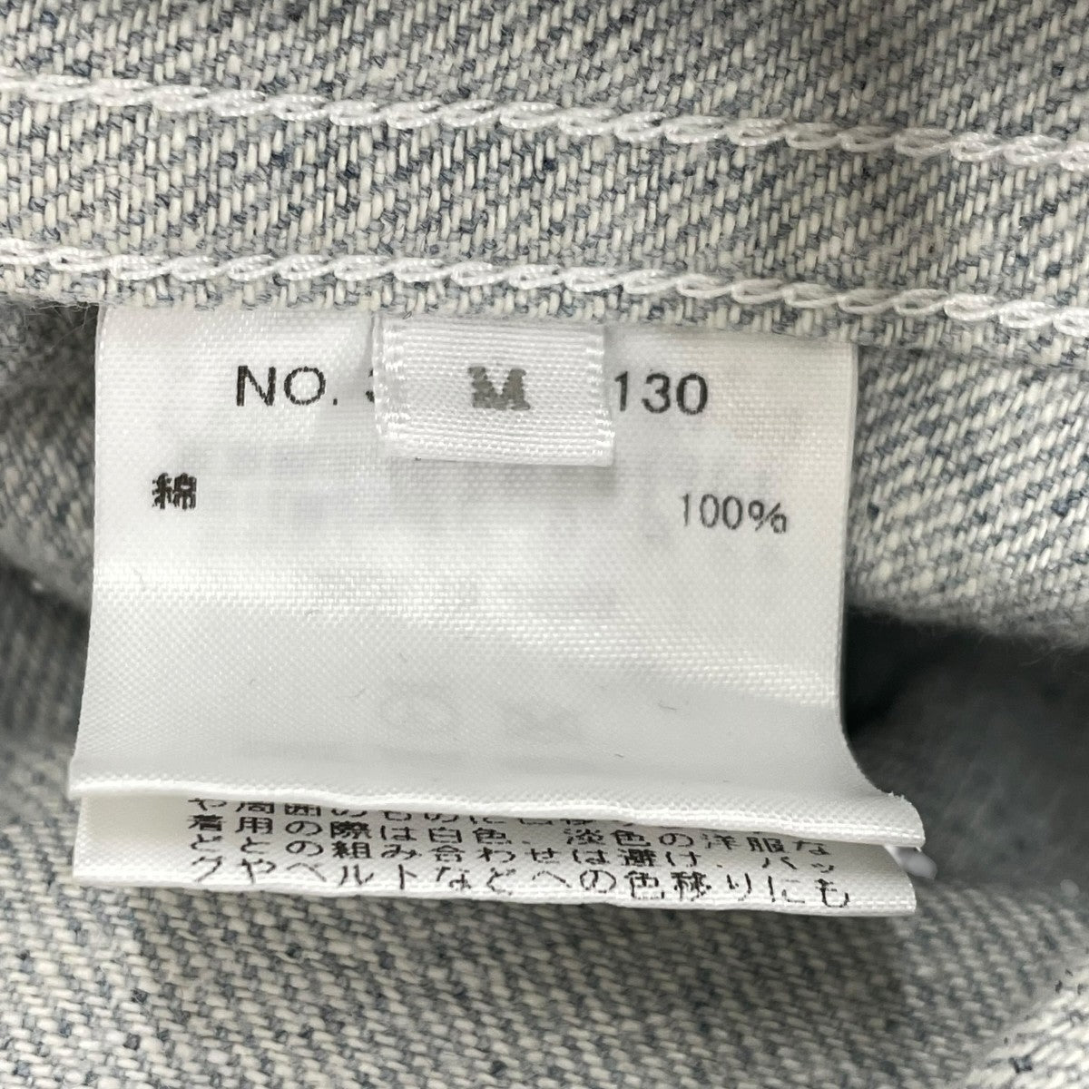 長袖シャツ3520700130