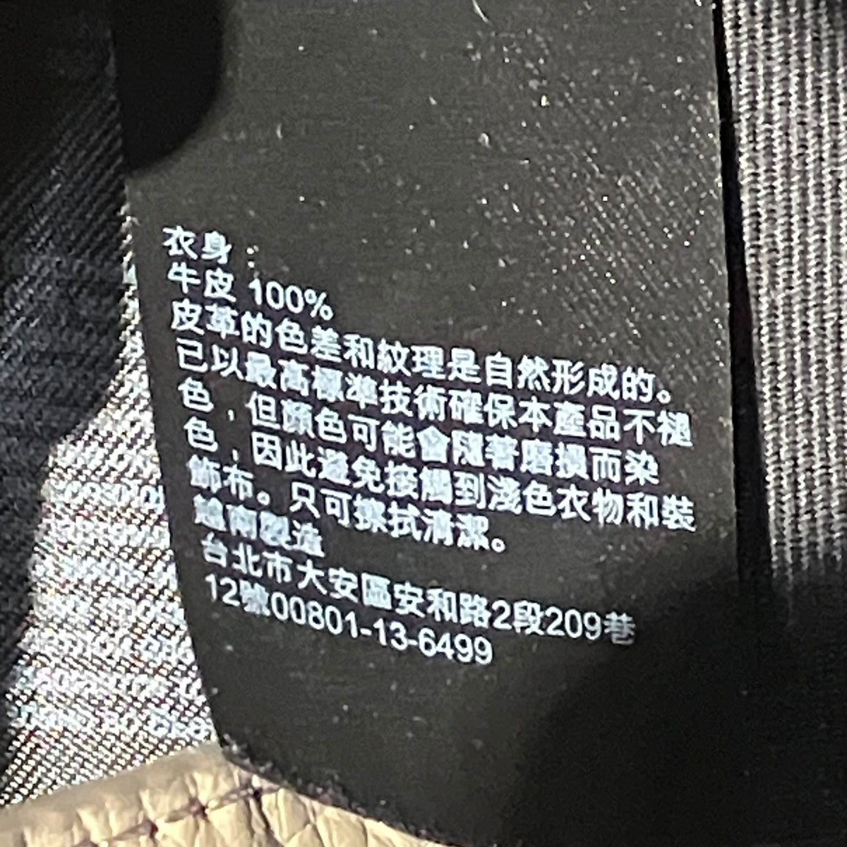ALL SAINTS Ray North South Toteトートバッグ 古着・中古-6枚目のアイテム画像