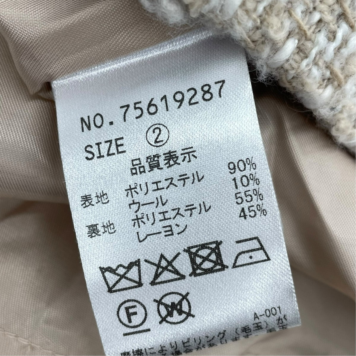 COCODEAL 25AWツイードジャコットコート75619287 古着・中古-6枚目のアイテム画像