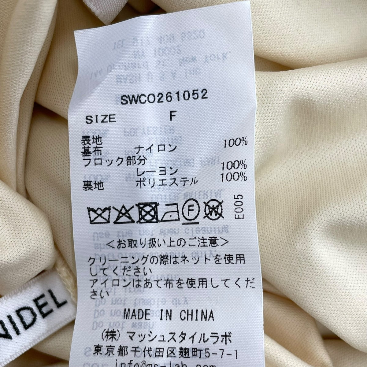 26SSフロッキープリントギャザーワンピースSWCO261052