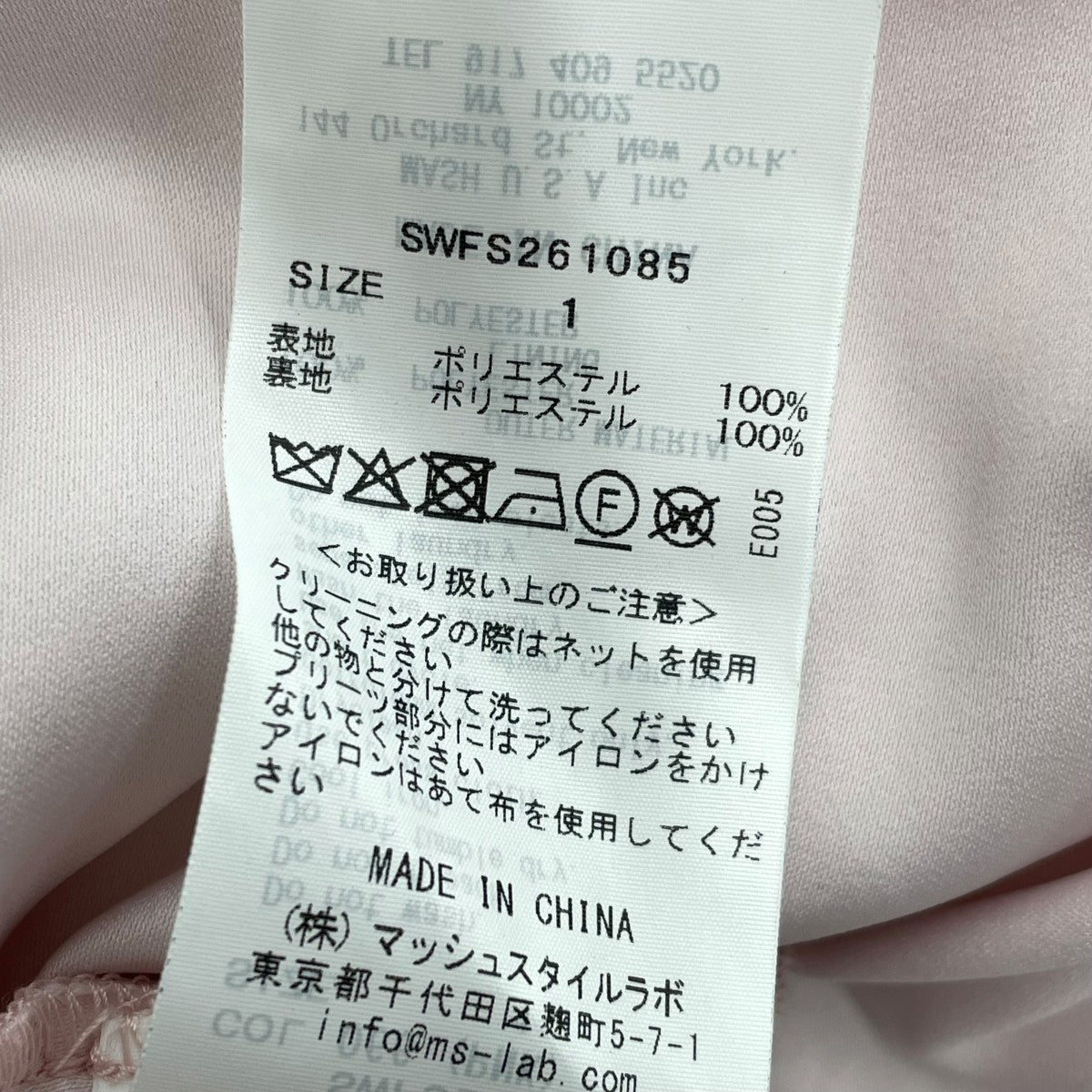 Snidel 26SSフローラルプリントフレア花柄スカートSWFS261085 古着・中古-5枚目のアイテム画像