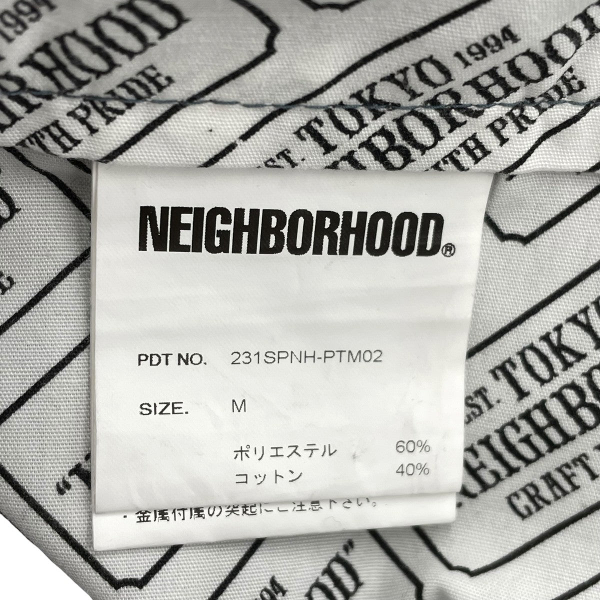 NEIGHBORHOOD 23SSWP SLIM PANTSチノパンツ231SPNH-PTM02 古着・中古-6枚目のアイテム画像