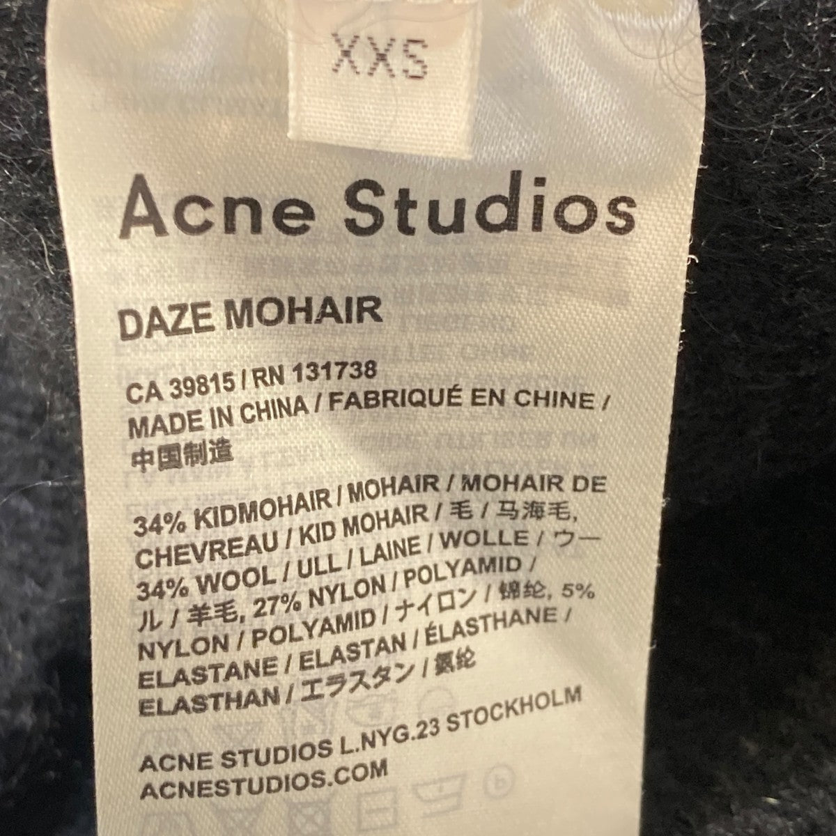DAZE MOHAIRオフショルダーニット