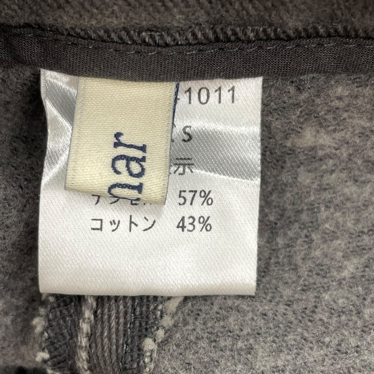 El mar ベルト付裏起毛パンツBVCN241011 古着・中古-6枚目のアイテム画像