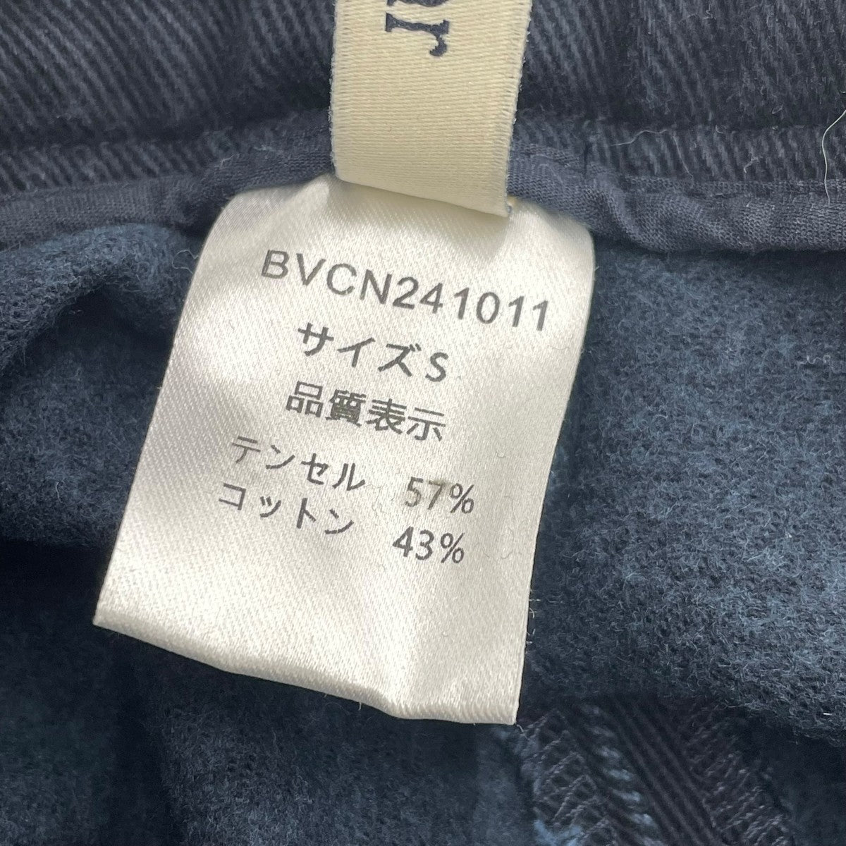 ベルト付裏起毛パンツBVCN241011