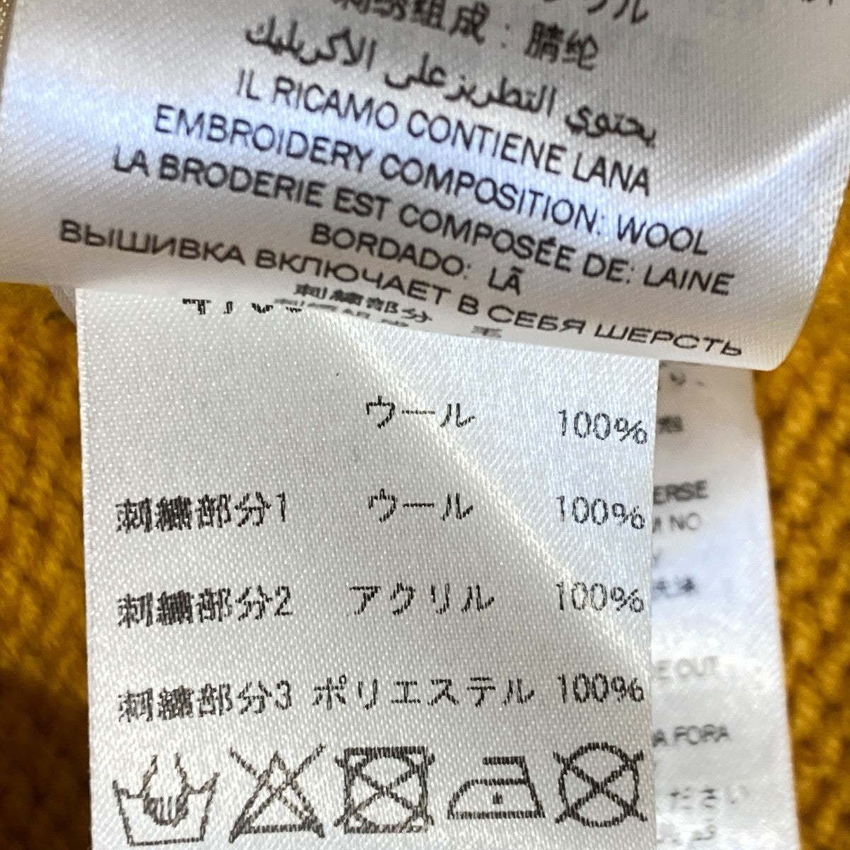 レタードニットカーディガン475576