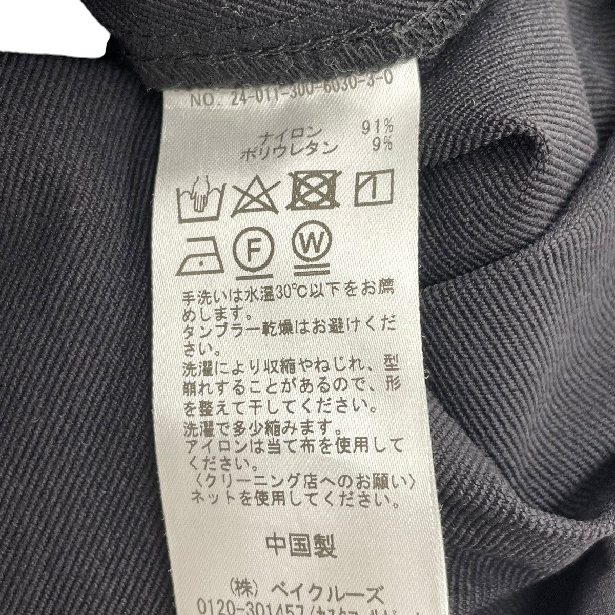 24AWCORDURA 4WAYストレッチブルゾン24011300603030