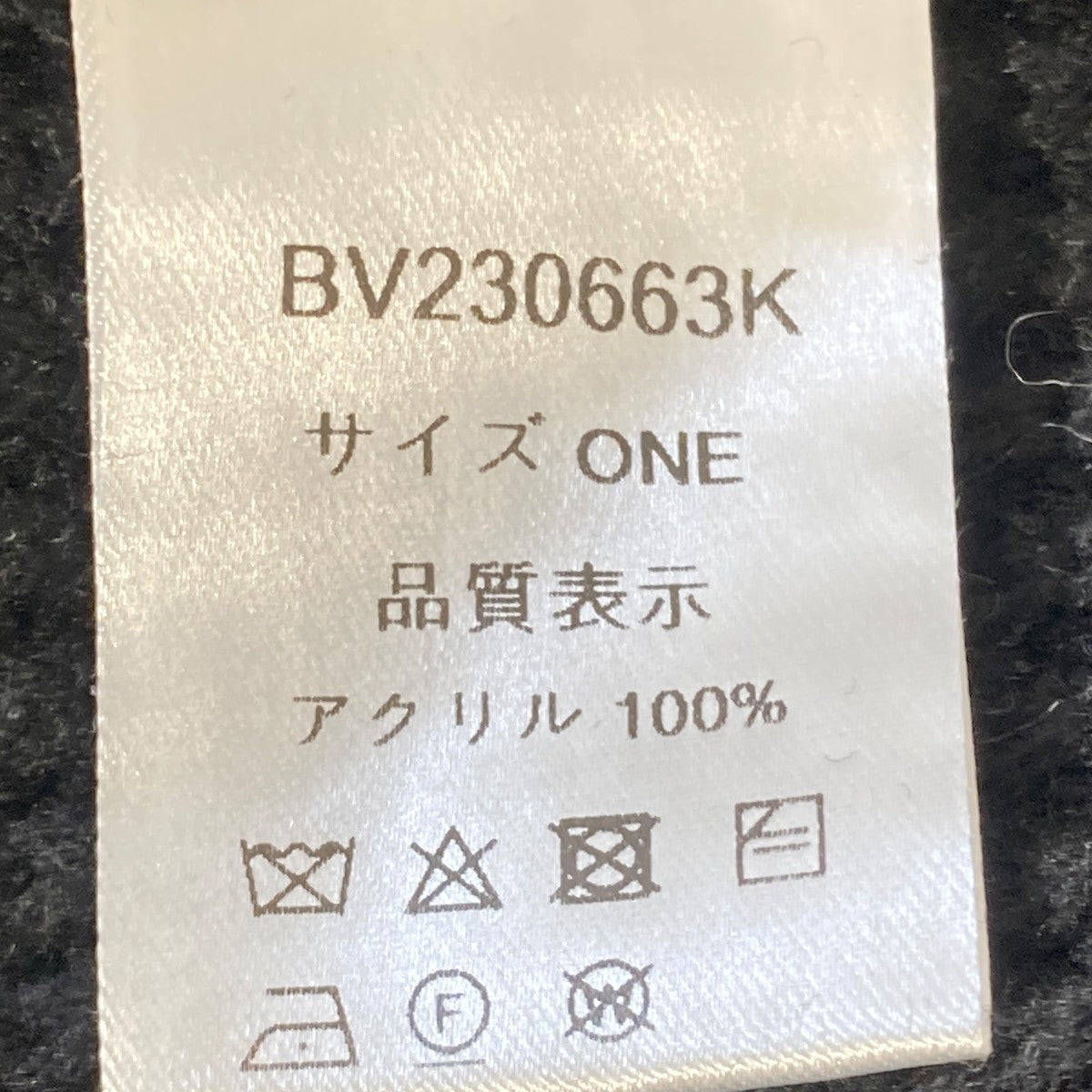 オーバーサイズポロニット襟付ニットBV230663K