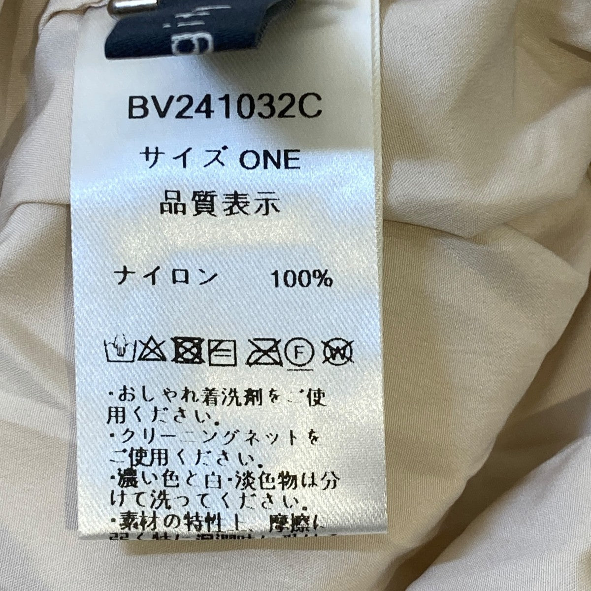 ノーカラーパファーベスト中綿ベストBV241032C