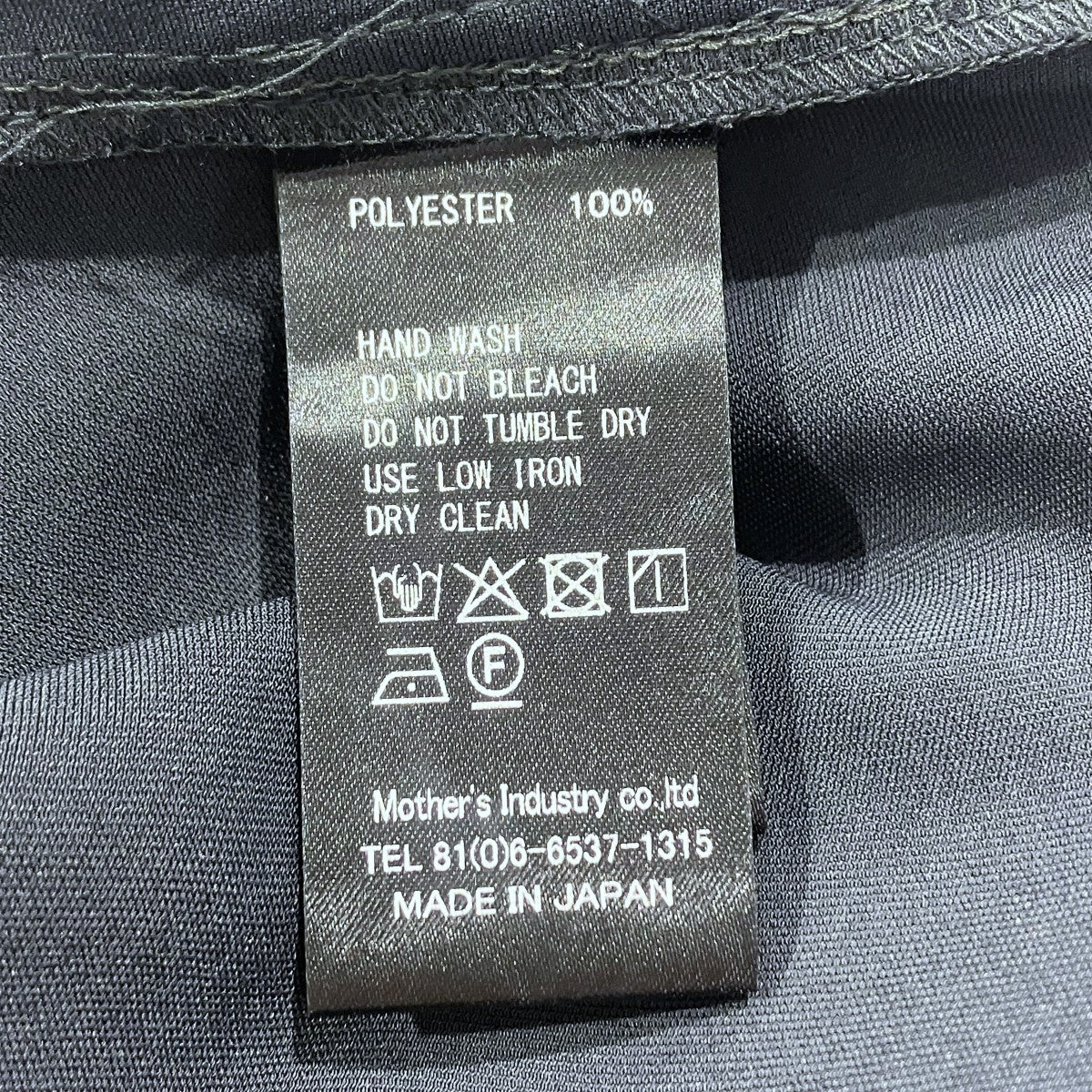 mizuiro-ind フレアスカート4425 古着・中古-5枚目のアイテム画像