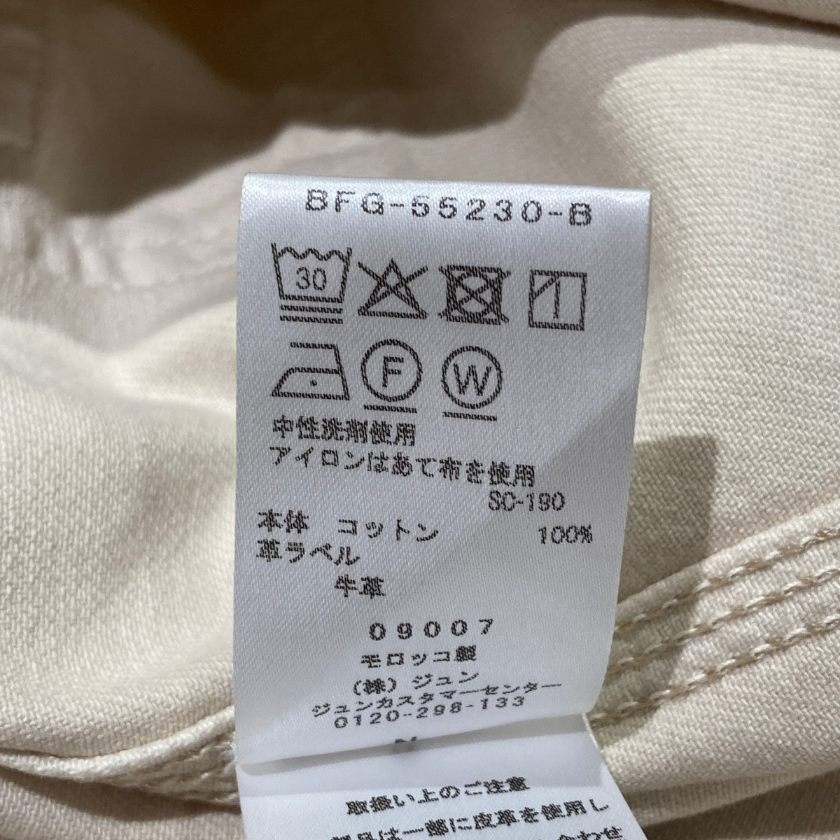 BFG-55230 WORKWEAR OVERSHIRTジャケット