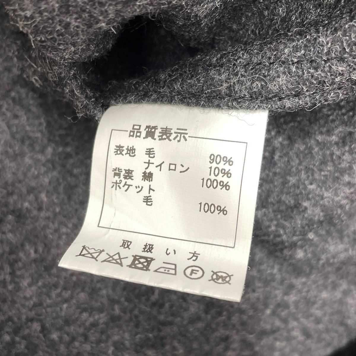 TUBEクロシェパッチポケットウールジャケット