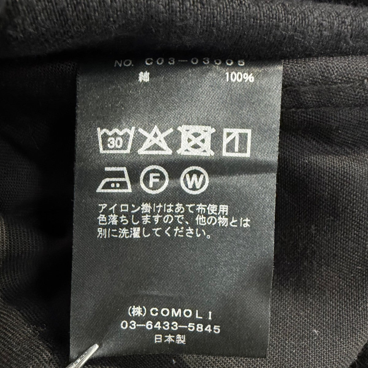 25AWブラックデニム テーパードパンツデニムパンツC03-03005