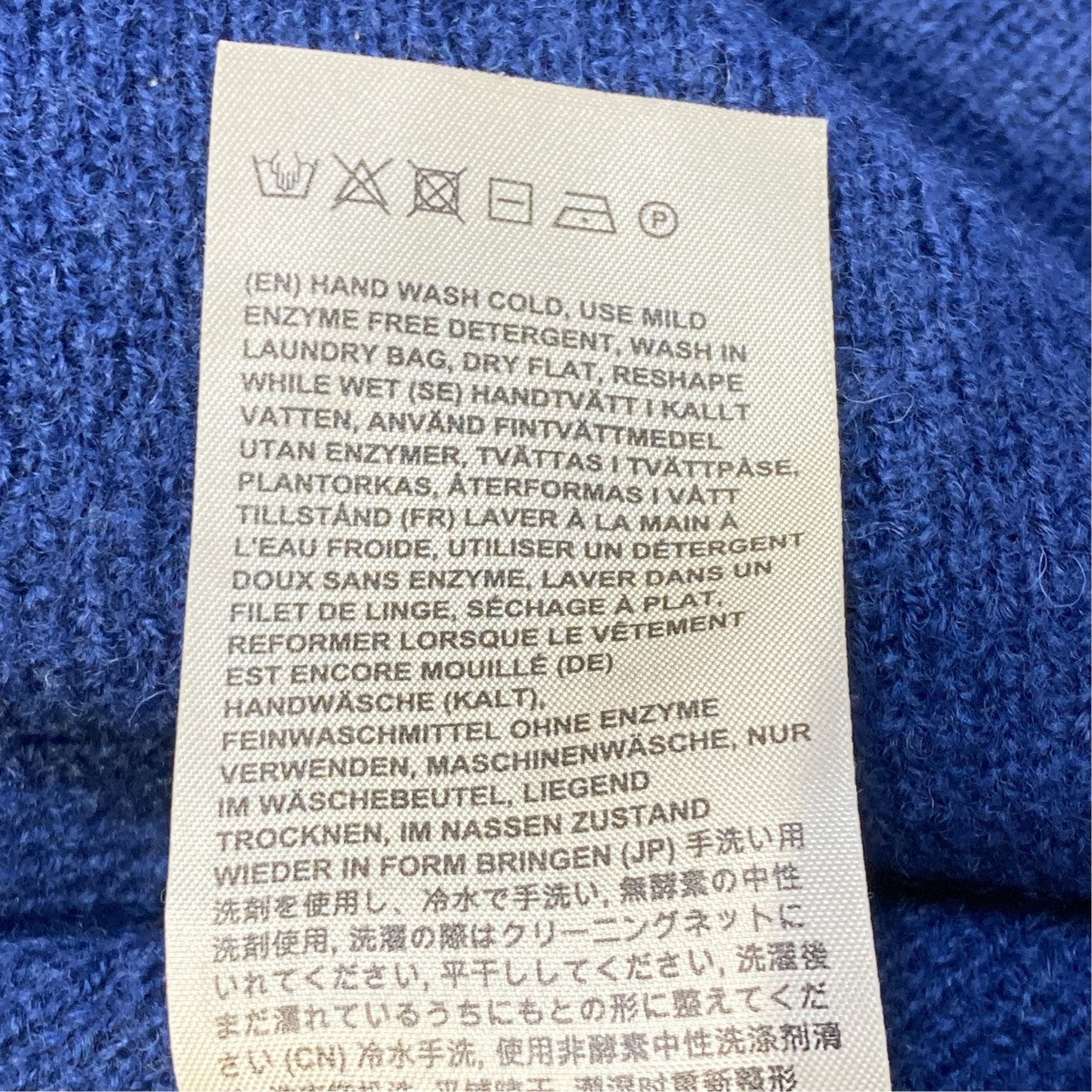 ACNE STUDIOS カットオフセーターfn-mn-knit000100 古着・中古-7枚目のアイテム画像