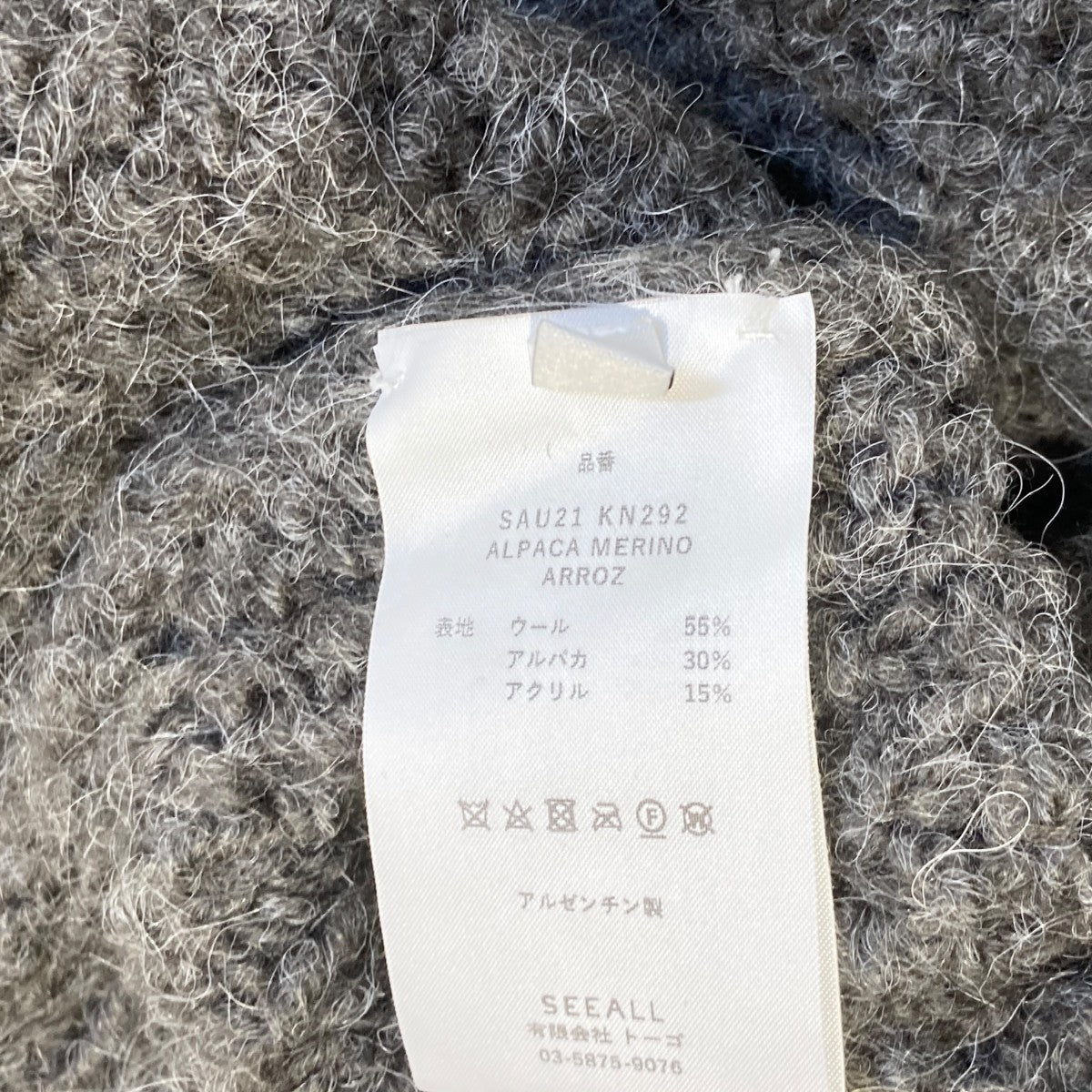 HAND OVERSIZED HIGH NECKセーターsau21kn292