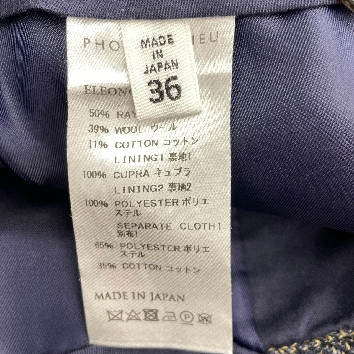 パンツ231enr