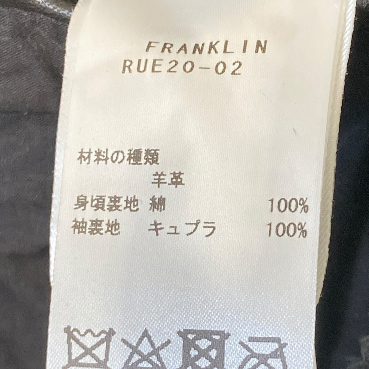 TAGLIATORE FRANKLYNダブルライダースジャケットRUE20-02 古着・中古-6枚目のアイテム画像