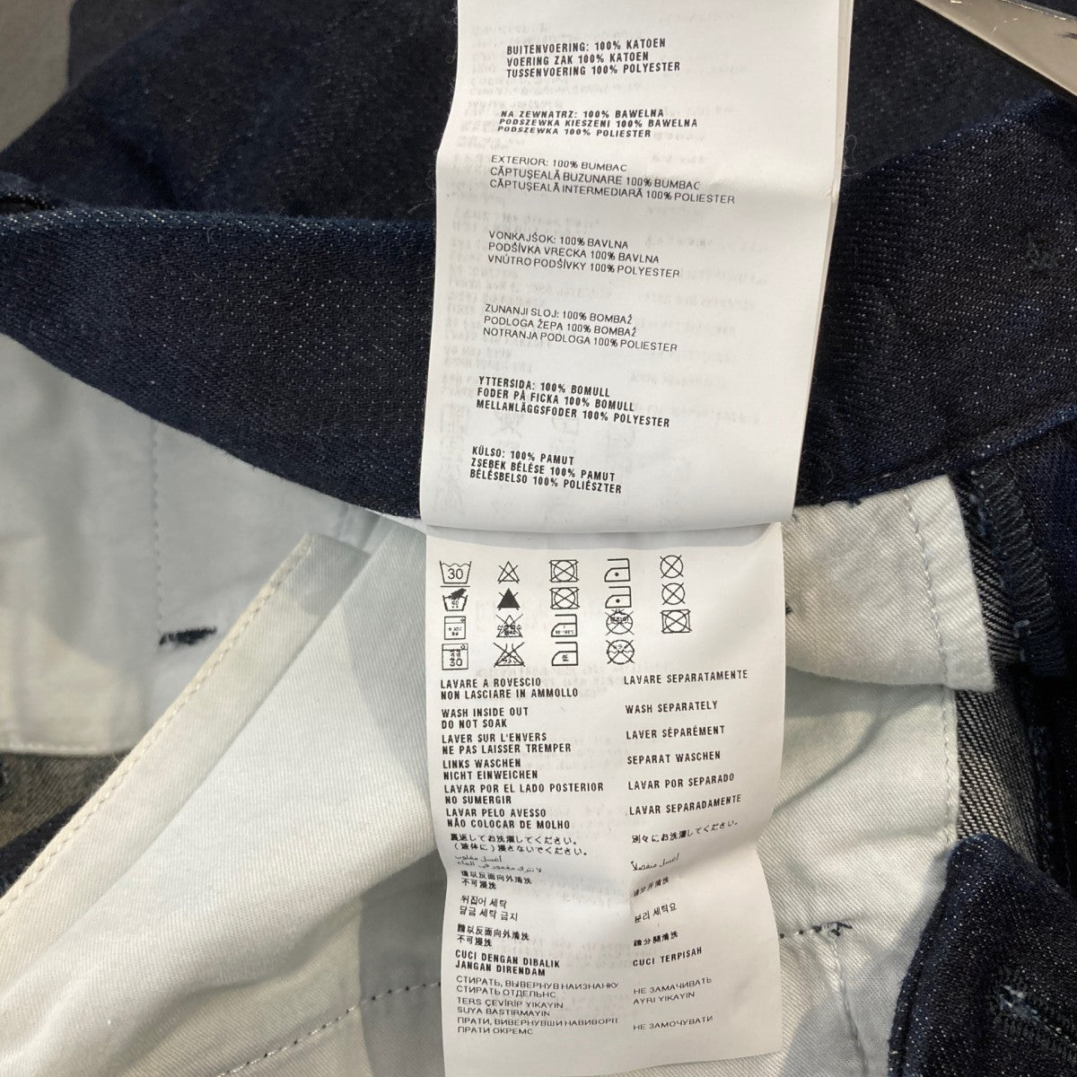 D101 ストレートデニムデニムパンツ