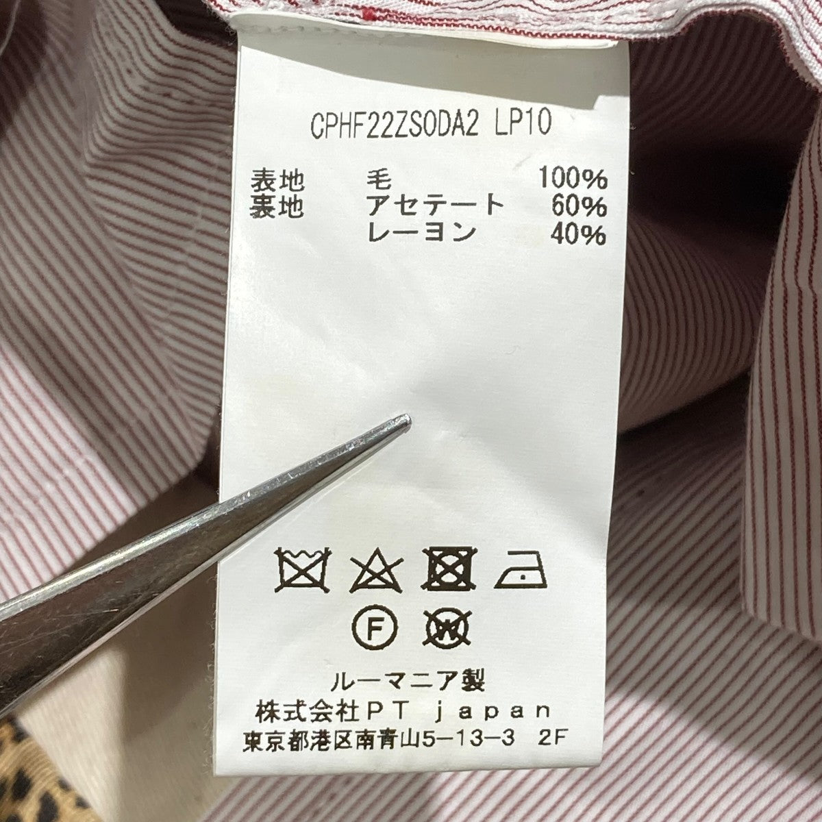 CPKHF22ZS0DA2 LP10 PREPPY FITスラックス