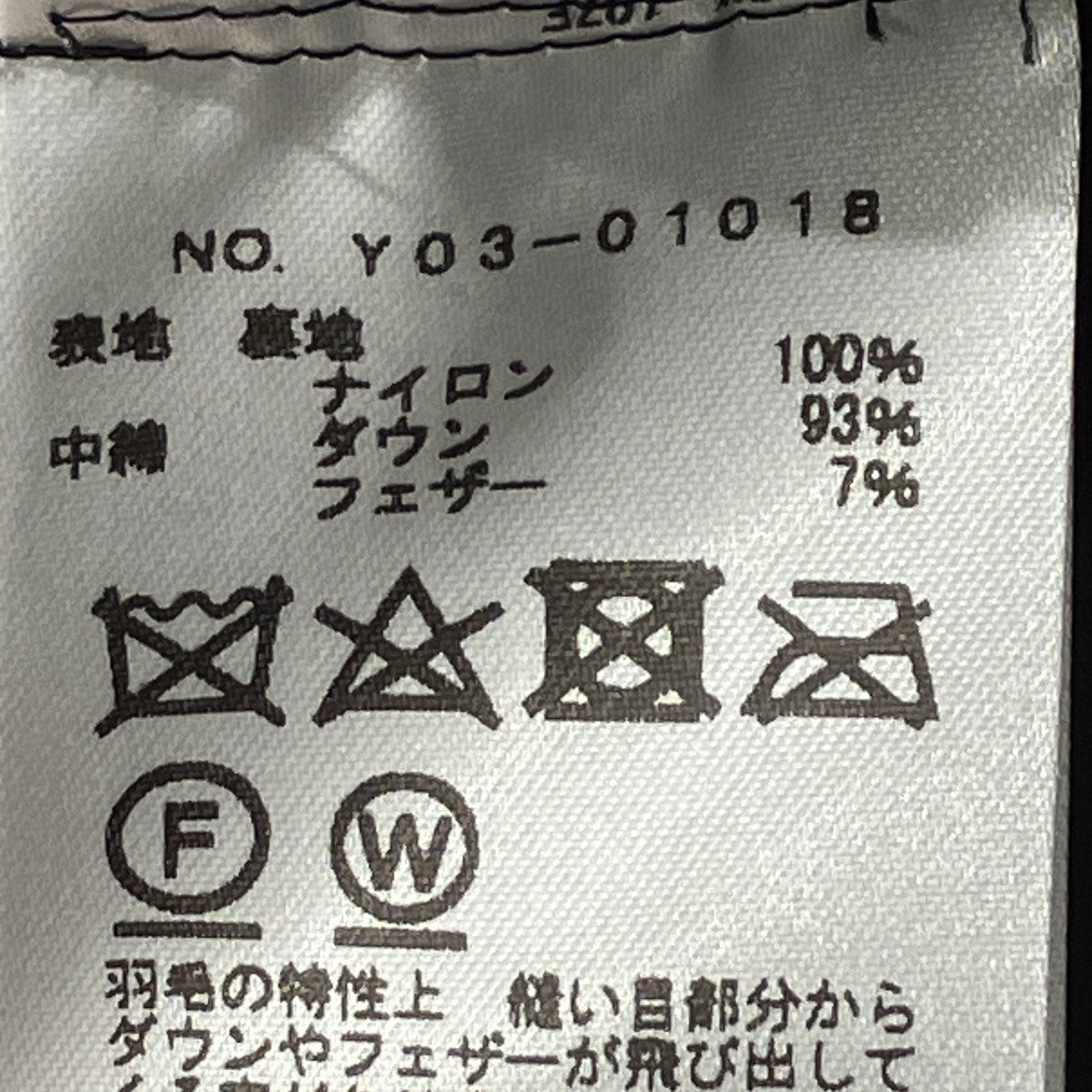 23AW中綿ベストy03-01018