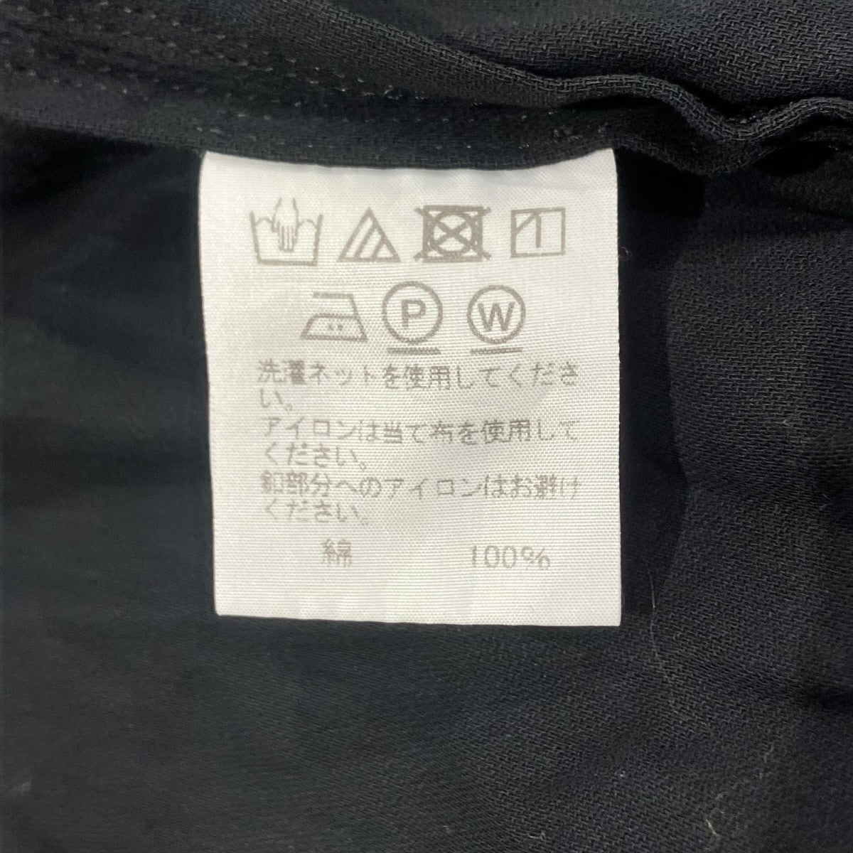 ISSEY MIYAKE カーディガンIM02FD593 古着・中古-5枚目のアイテム画像