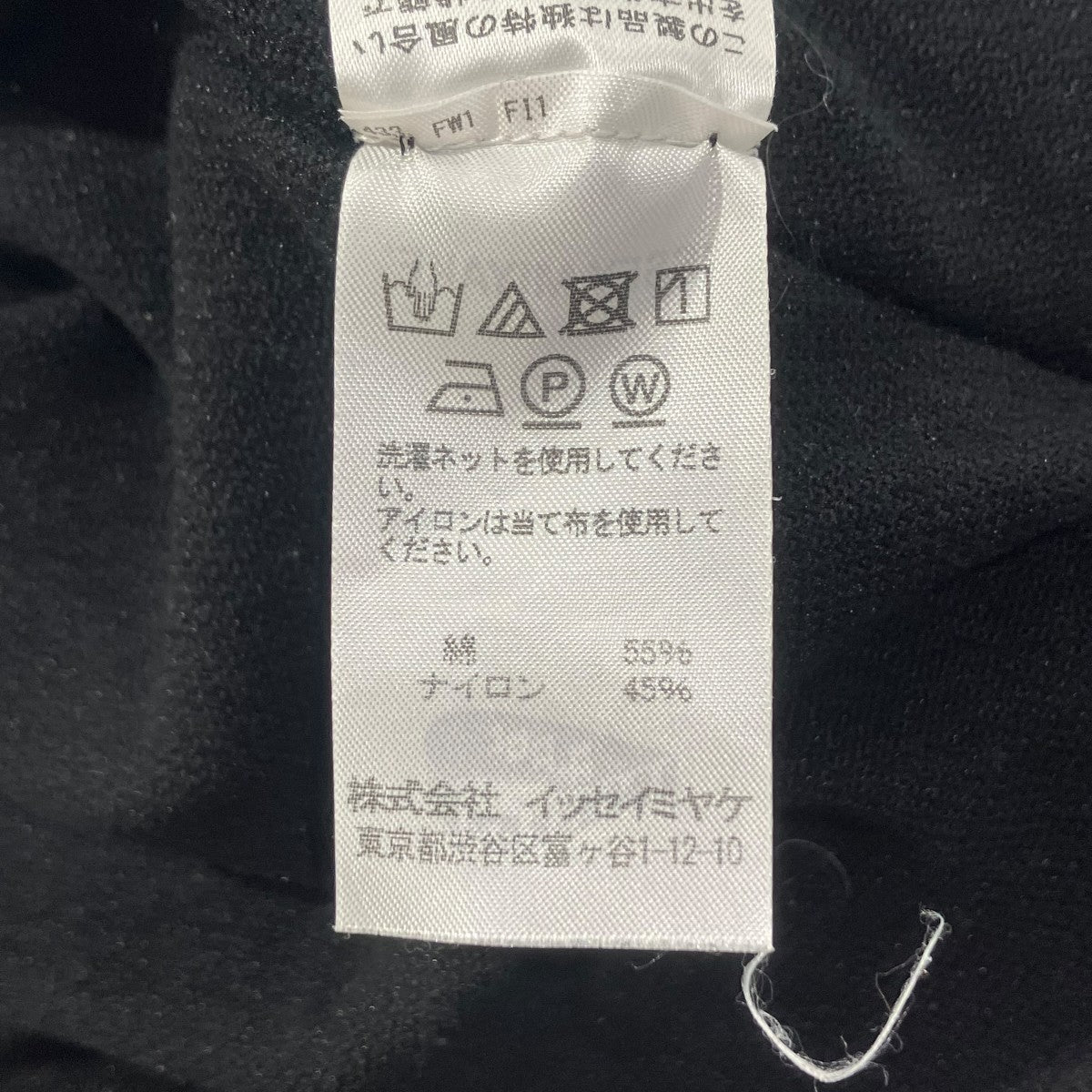 A-POC ABLE ISSEY MIYAKE 20AWコットン ドレープワンピースIM03KH309 古着・中古-5枚目のアイテム画像