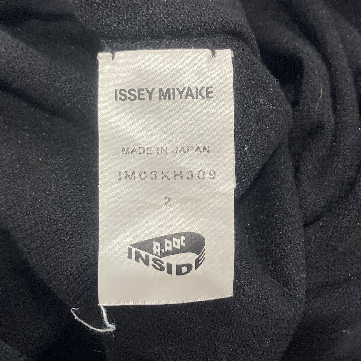 A-POC ABLE ISSEY MIYAKE 20AWコットン ドレープワンピースIM03KH309 古着・中古-6枚目のアイテム画像