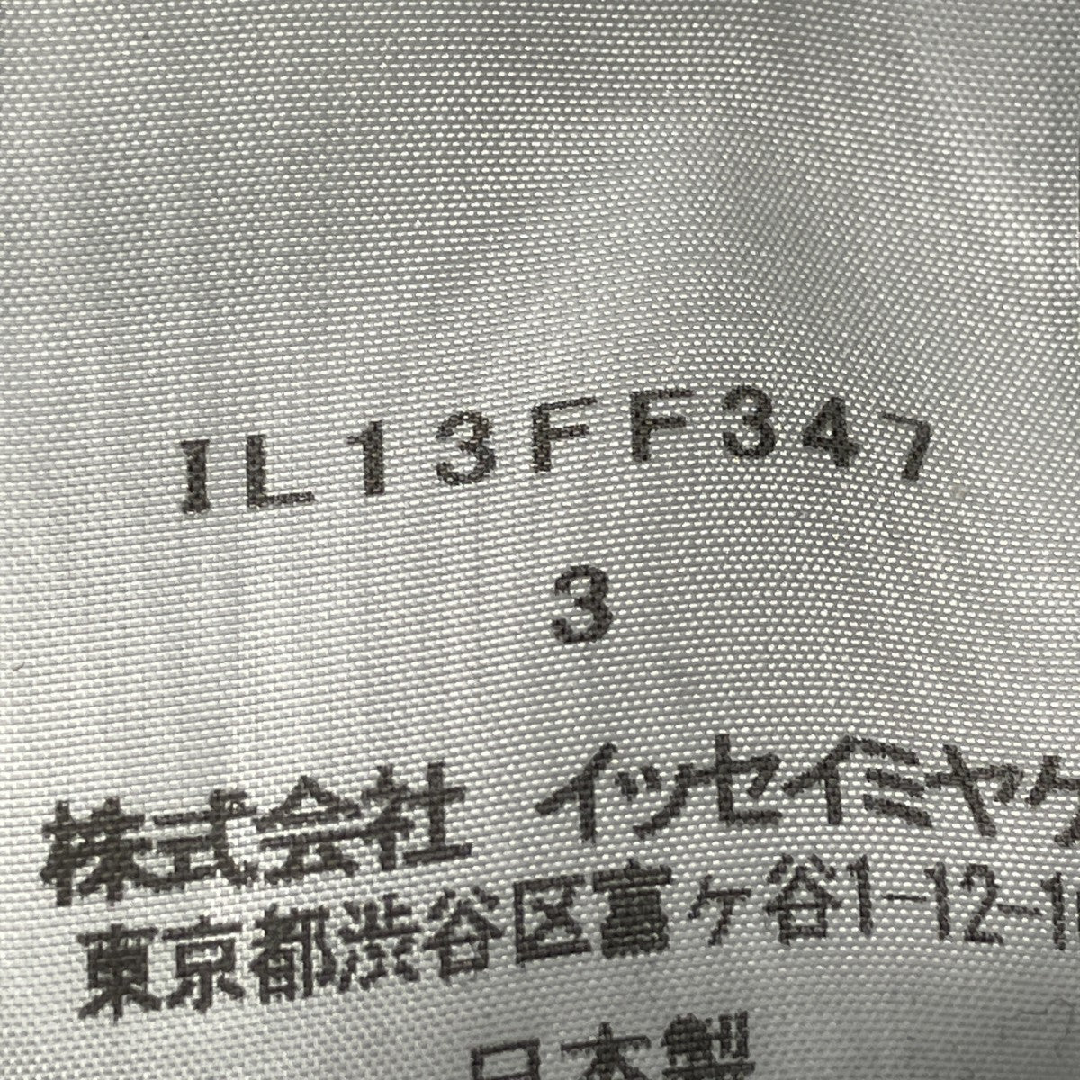 パンツil13ff347