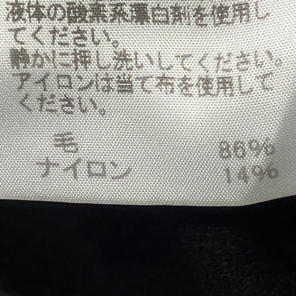 パンツil13ff347