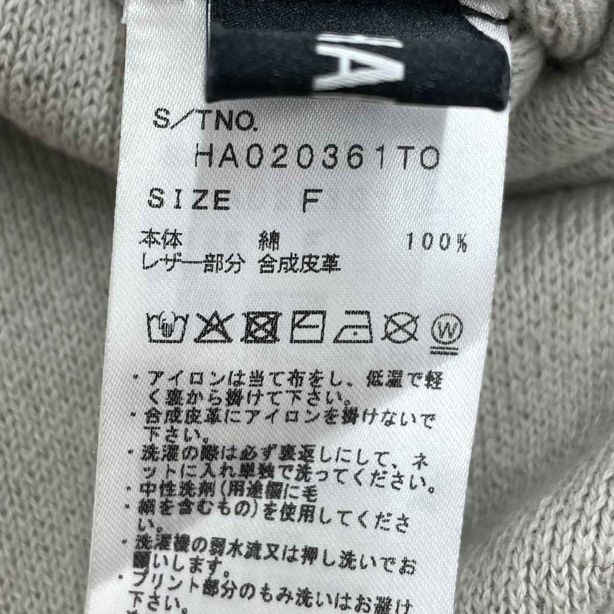 ニットHA020361TO