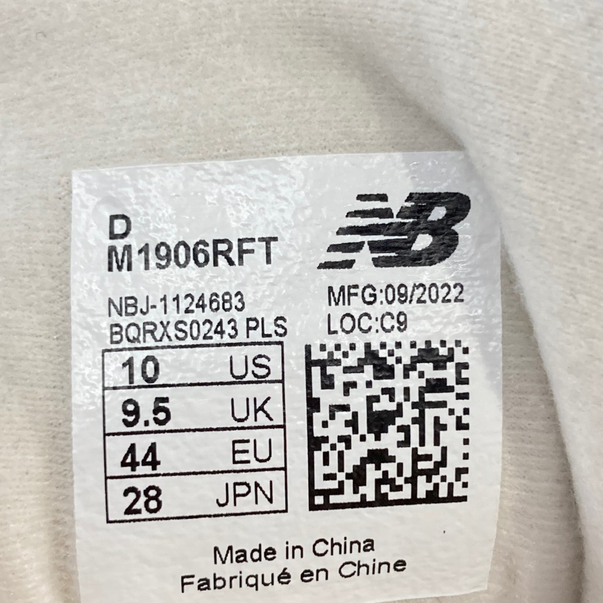 NEW BALANCE×BEAUTY＆YOUTH スニーカーM1906RFT 古着・中古-7枚目のアイテム画像