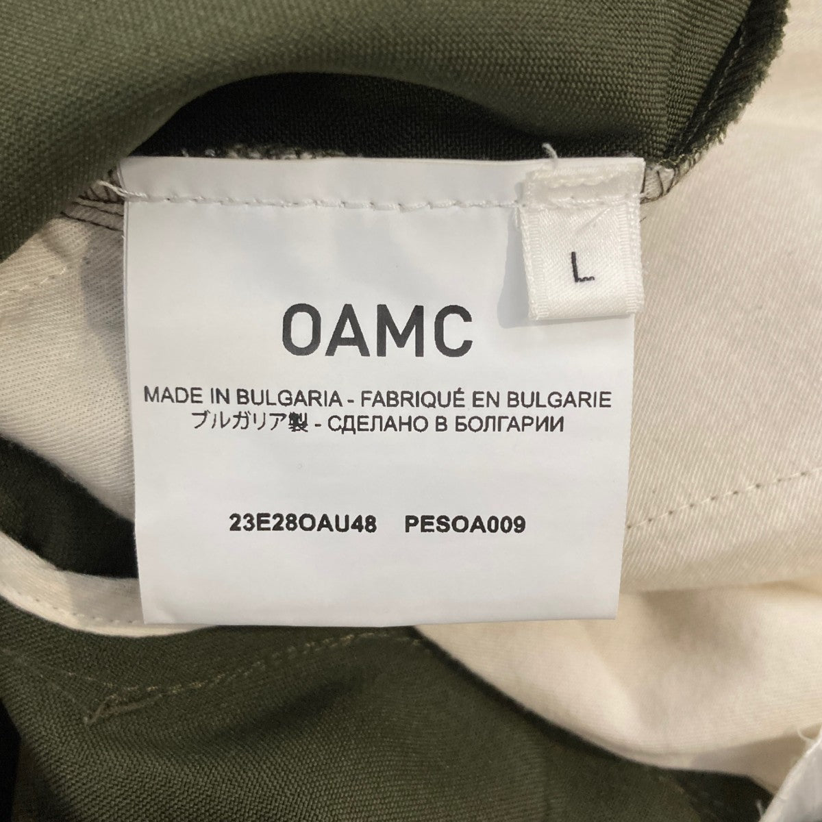 OAMC 23SSBASE PANT NEW DRAWCORDイージーパンツ23E28OAU48 古着・中古-6枚目のアイテム画像
