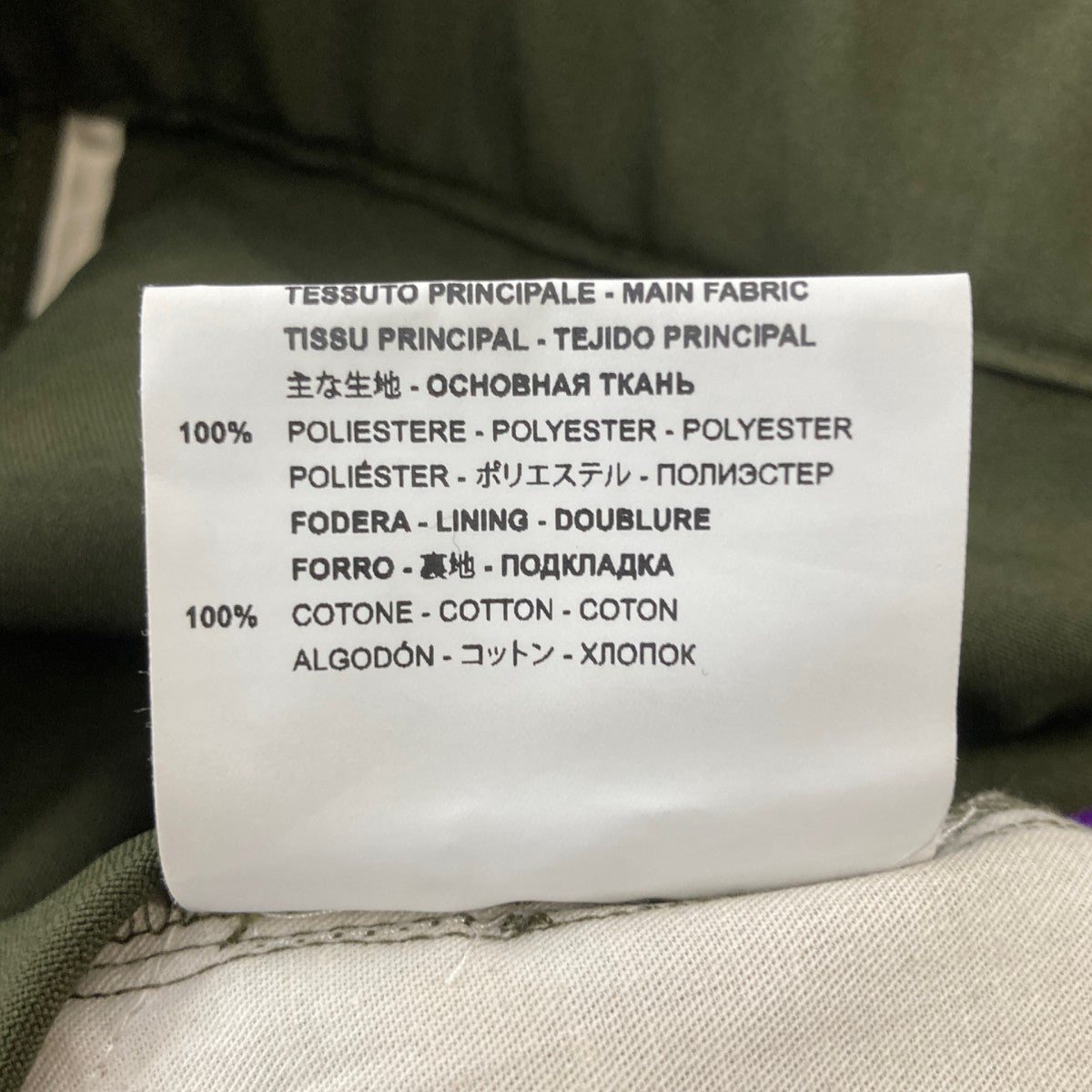 OAMC 23SSBASE PANT NEW DRAWCORDイージーパンツ23E28OAU48 古着・中古-7枚目のアイテム画像