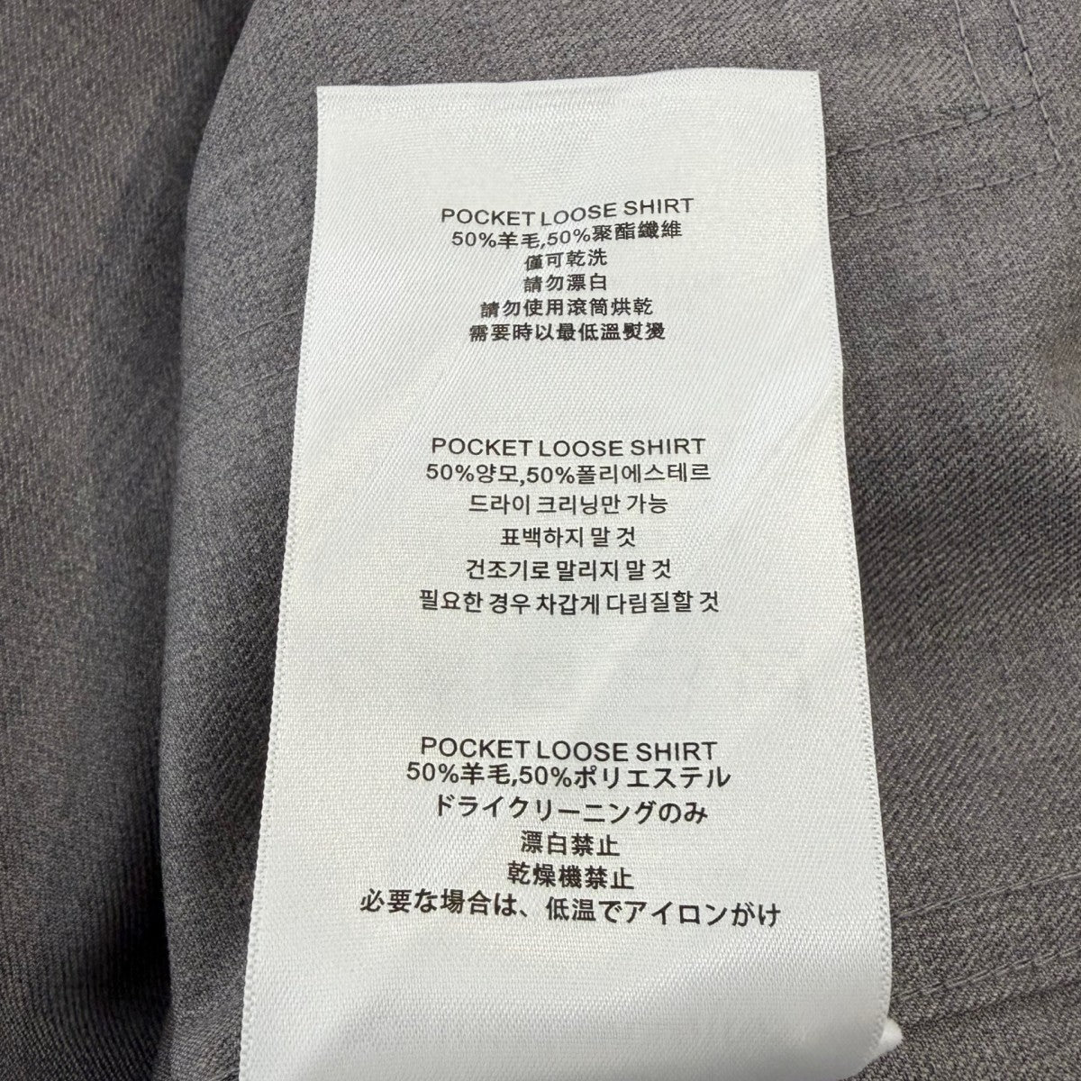 POCKET LOOSE SHIRTジャケットPCM1OS07AWO001095