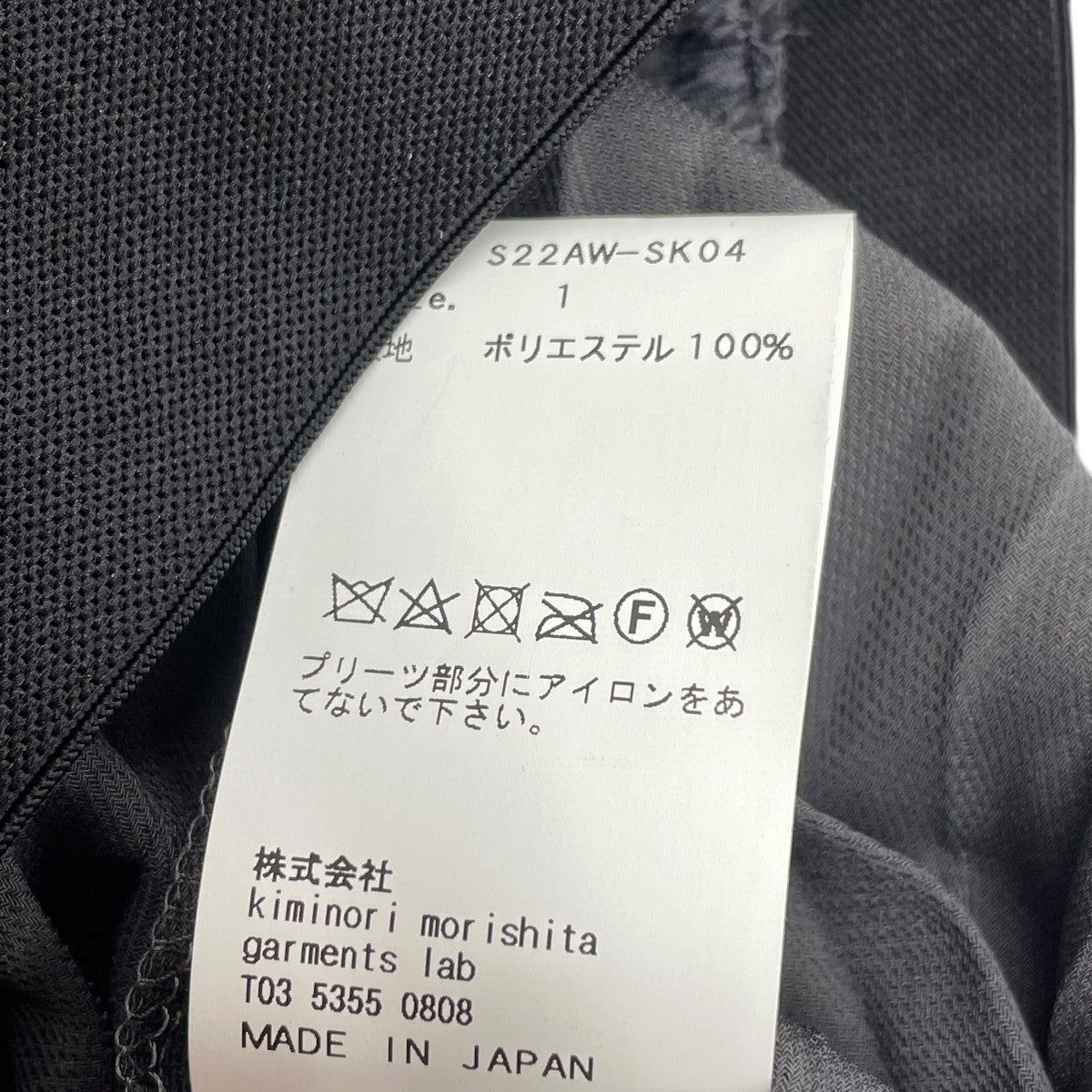 プリーツイージースカートs22aw-sk04