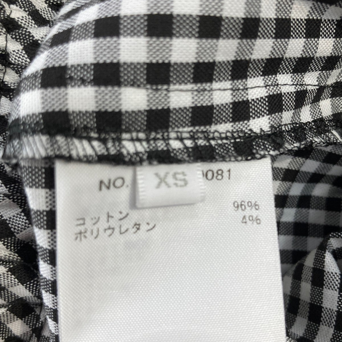 Ron Herman(ロンハーマン) スカート3310500081 3310500081 ホワイト