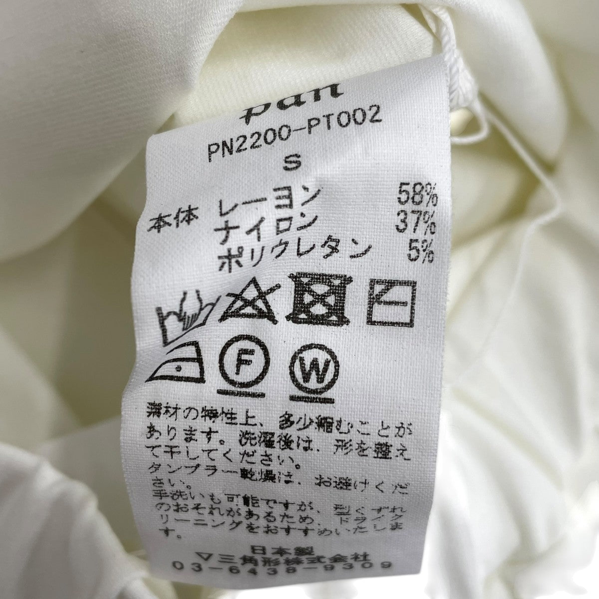 pan jersey pantsパンツpn2200-pt002