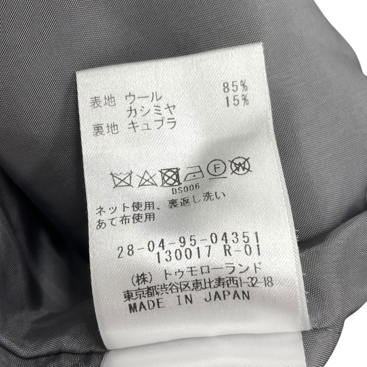 チェックパンツ28-04-95-04351