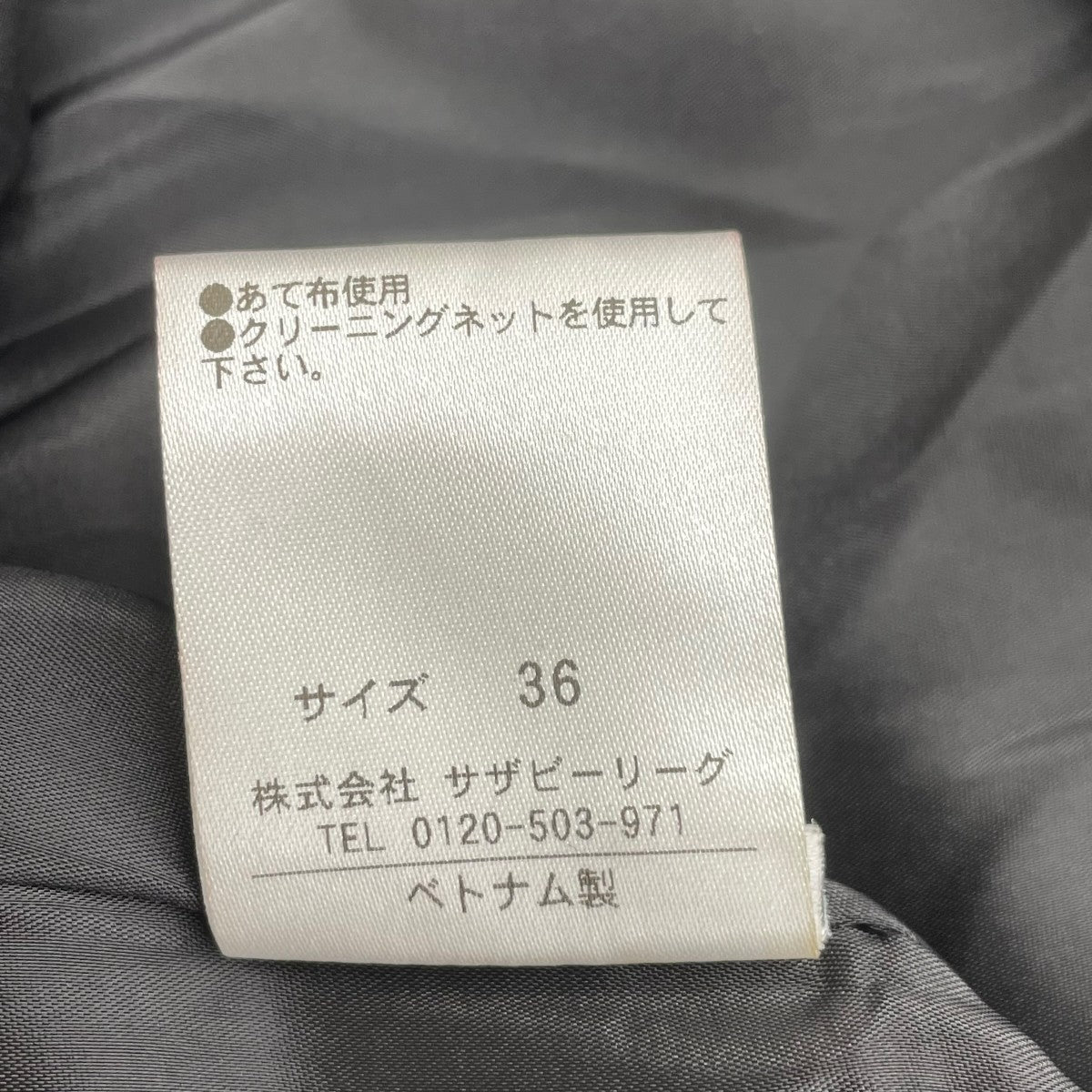 ショートパンツ32-140-07-070006