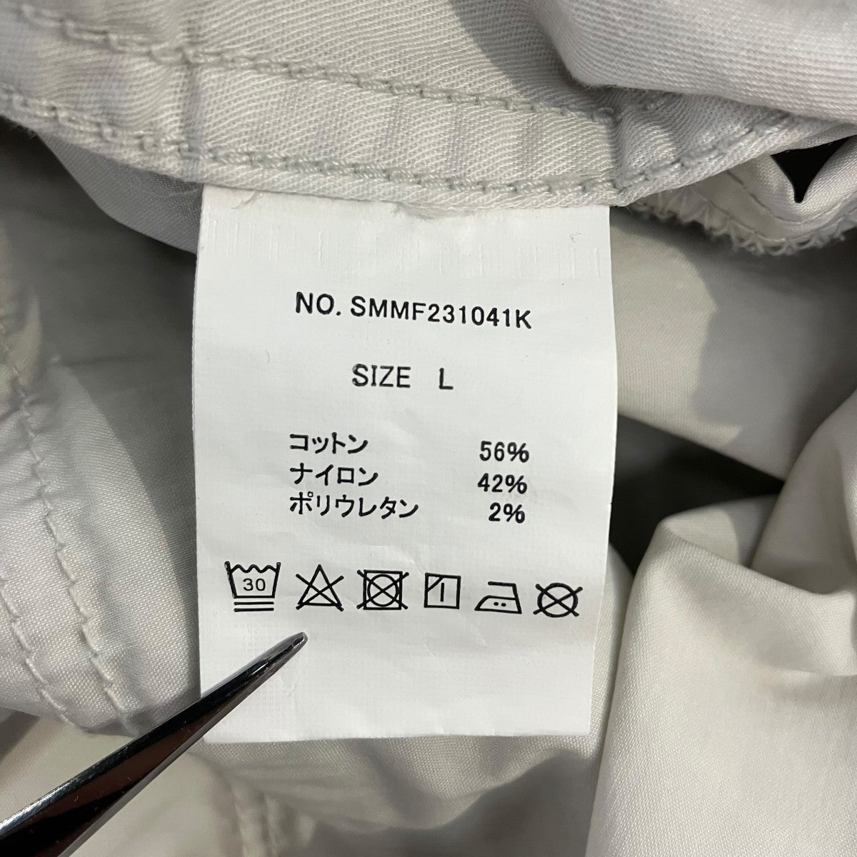 STONEMASTER×KOTI パンツsmmf231041k 古着・中古-6枚目のアイテム画像