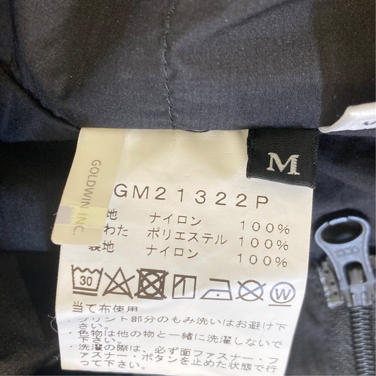 半袖インサレーションジャケット中綿ジャケットGM21322P