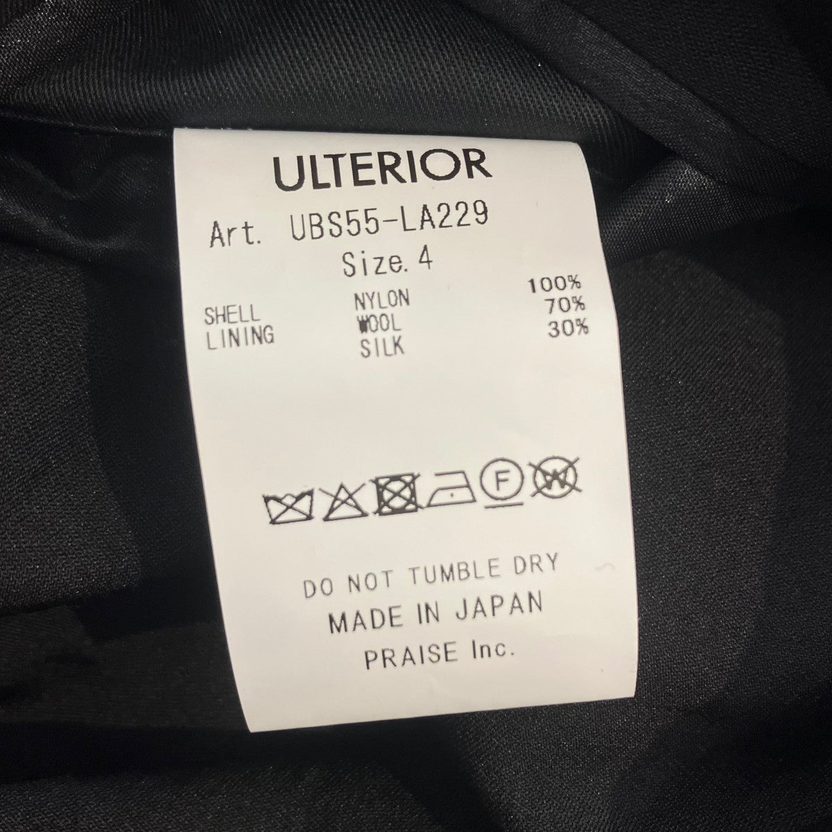 LUSTER NYLON TAFFETA COACH JKTコーチジャケットUBS55-LA229