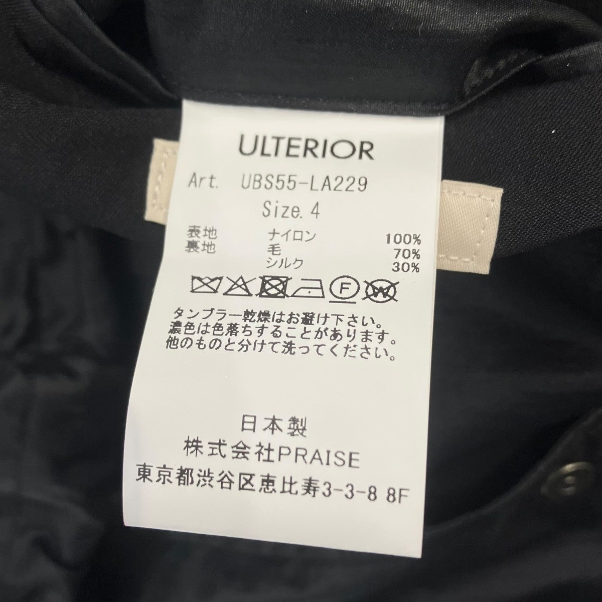 LUSTER NYLON TAFFETA COACH JKTコーチジャケットUBS55-LA229