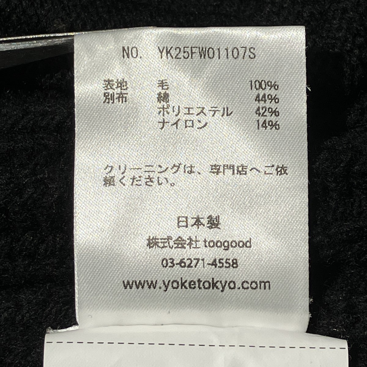 25AWDouble Breasted Knit BlousonニットジャケットYK25FW01107S