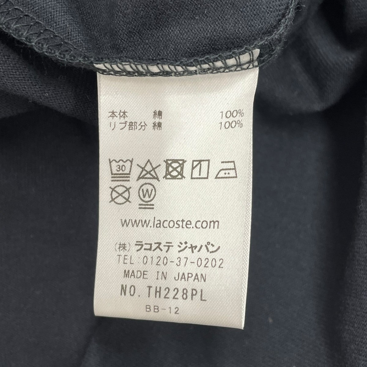 LACOSTE TシャツTH228PL 古着・中古-6枚目のアイテム画像