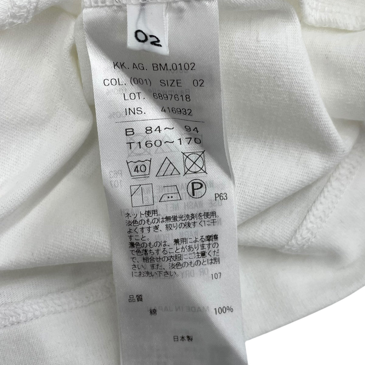 ATON Tシャツ6897618 古着・中古-5枚目のアイテム画像