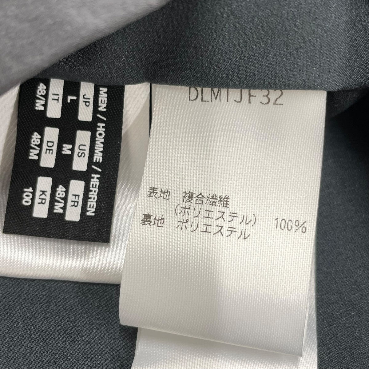 ウインドシールドショートブルゾンジャケットDLMTJF32