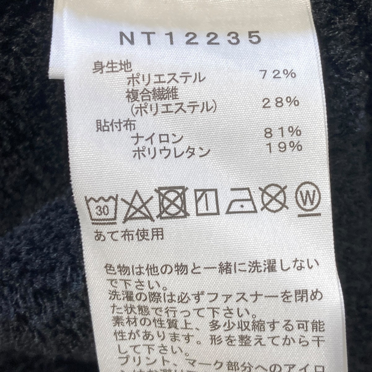 Riverside Relax HoodieジップパーカーNT12235