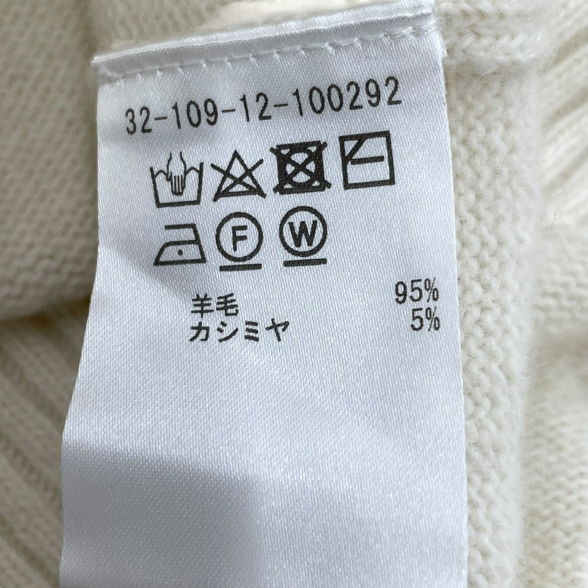 ハイネックニット32-109-12-100292