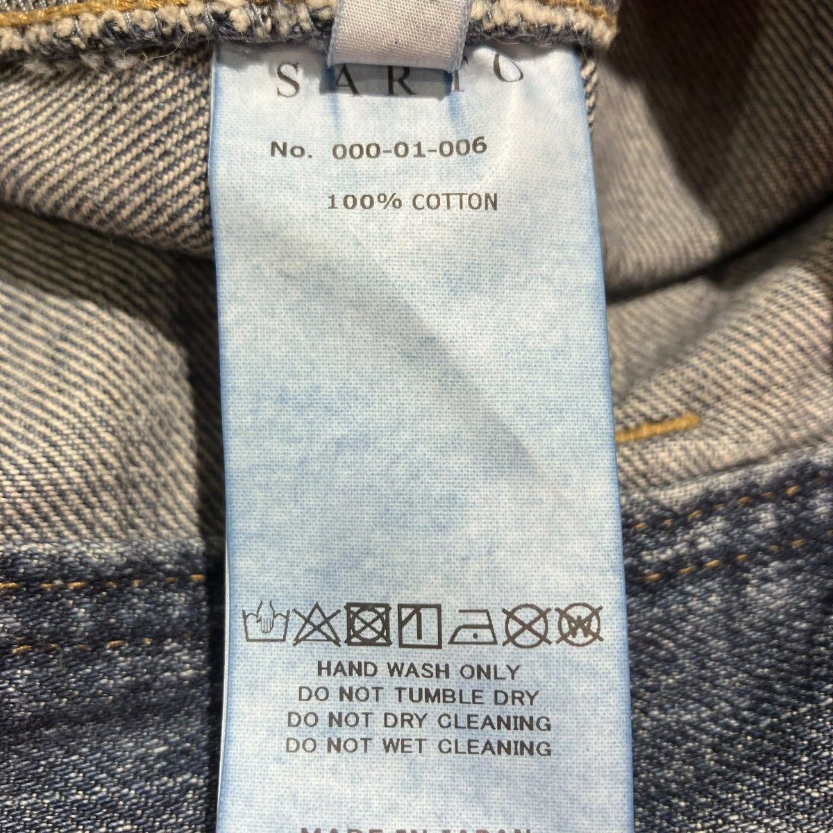 SARTO COTTON DENIM WIDE EMBROIDERY PANTS TYPE 013デニムパンツ 古着・中古-7枚目のアイテム画像